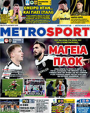 /MetroSport