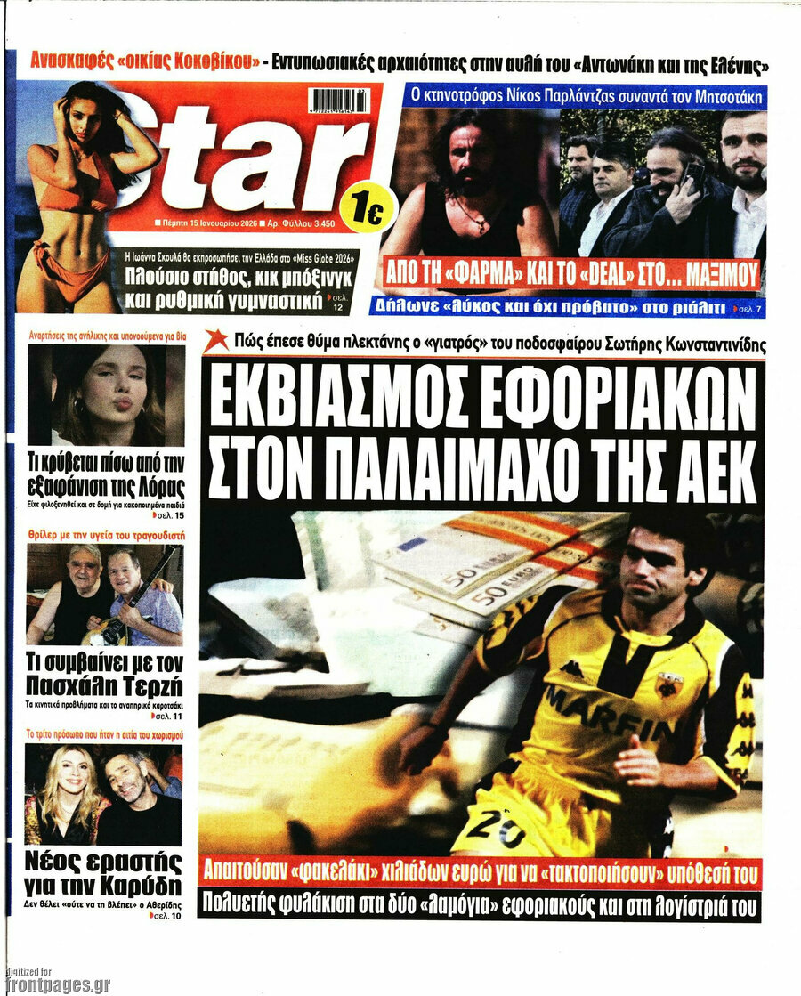Star press