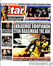/Star press