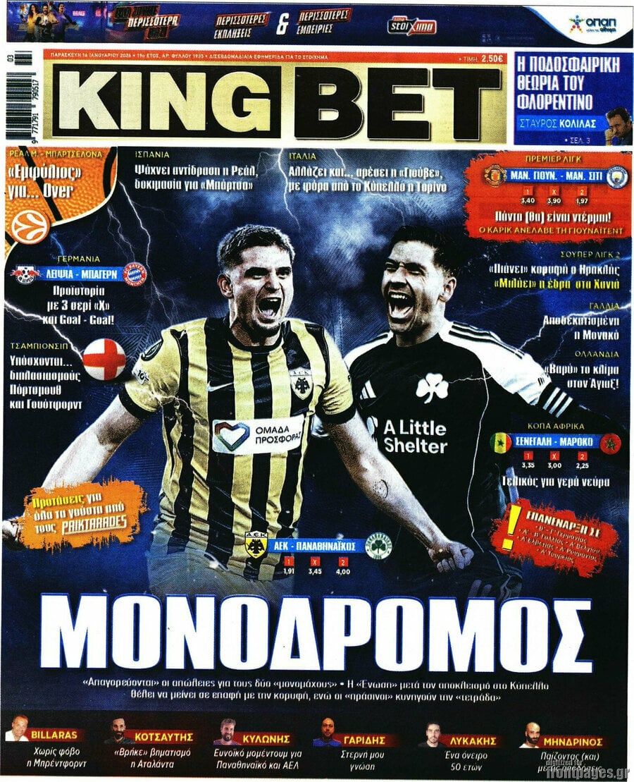 King Bet