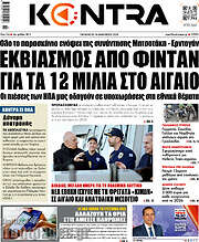 /Kontra News