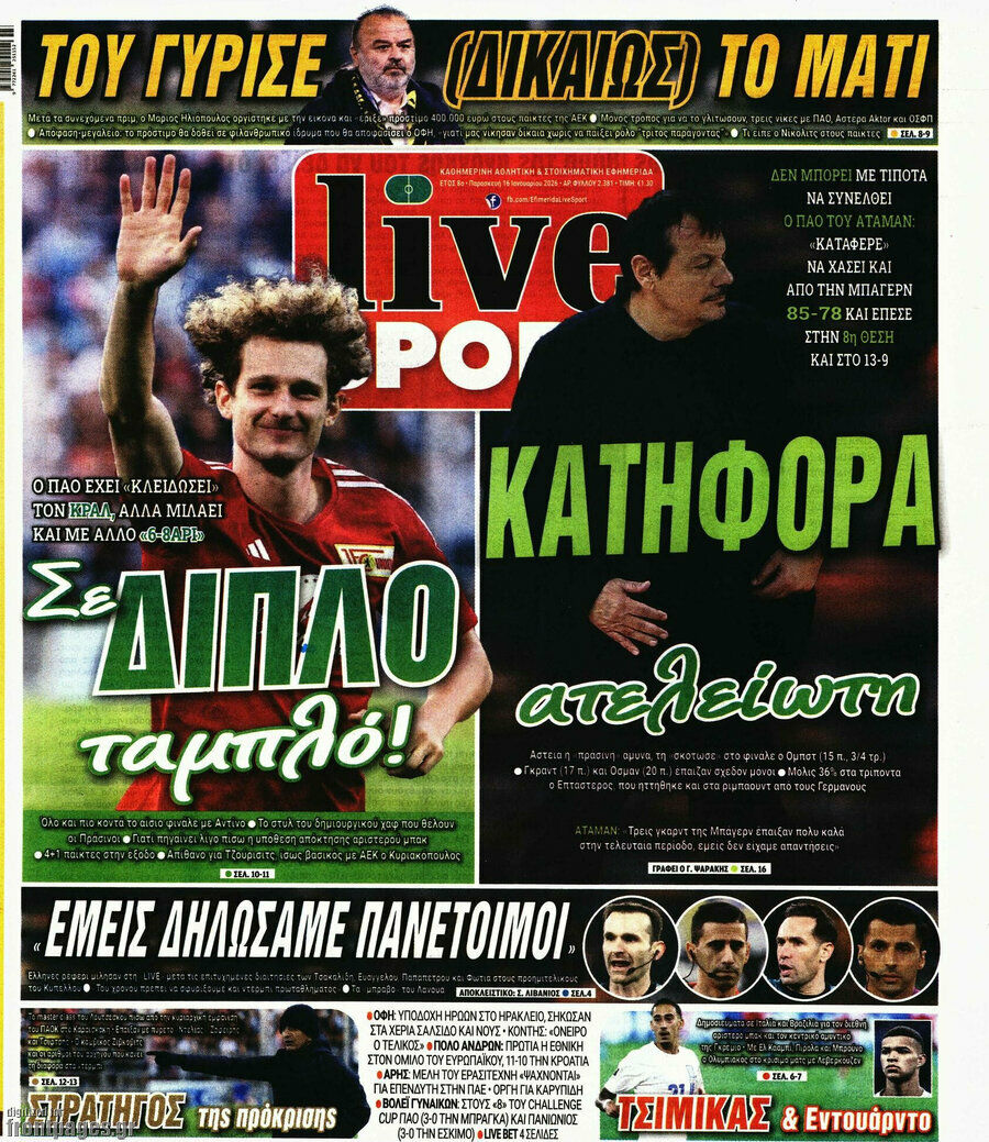 Live Sport