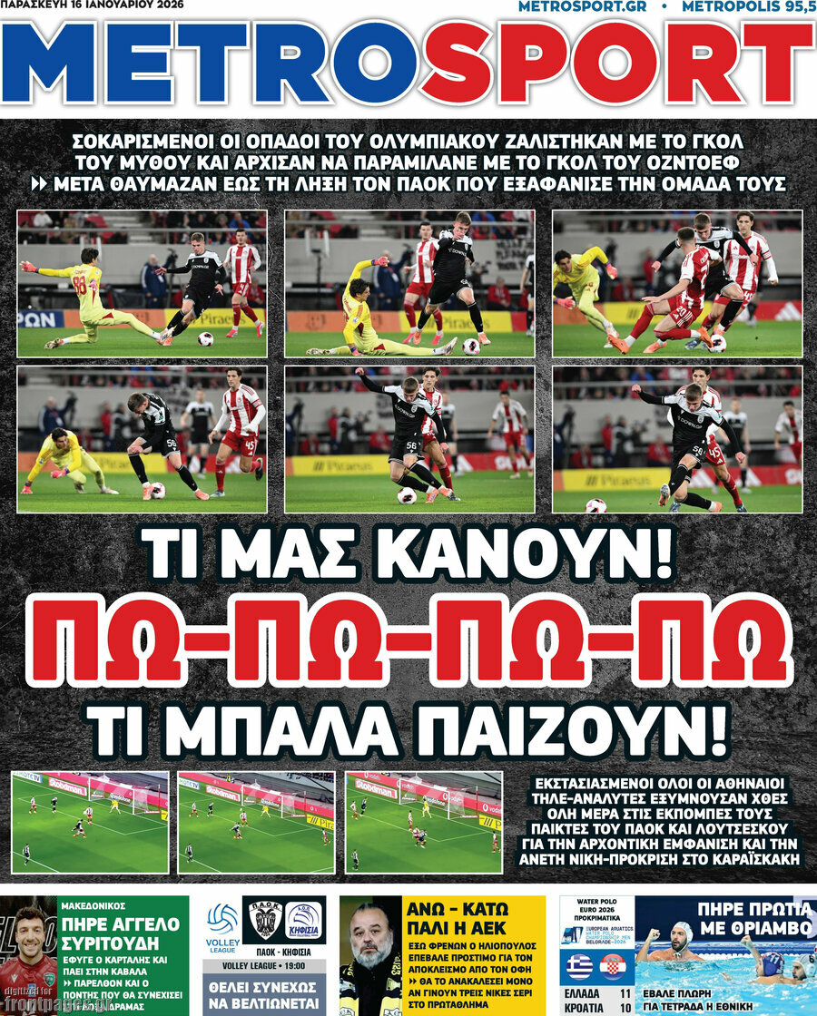 MetroSport