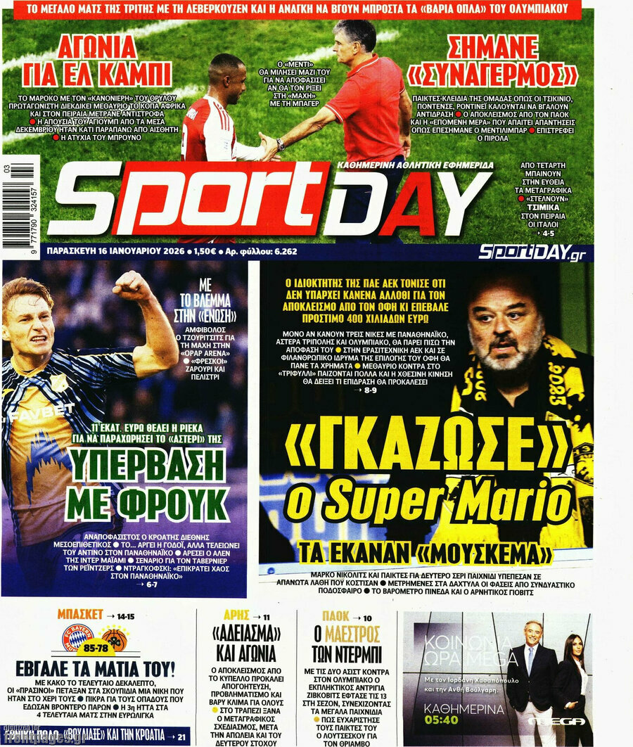 Sport Day