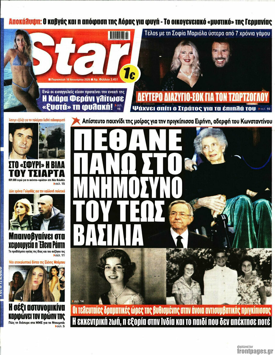 Star press