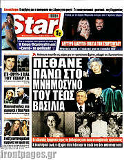 /Star press