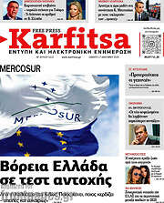 /Karfitsa