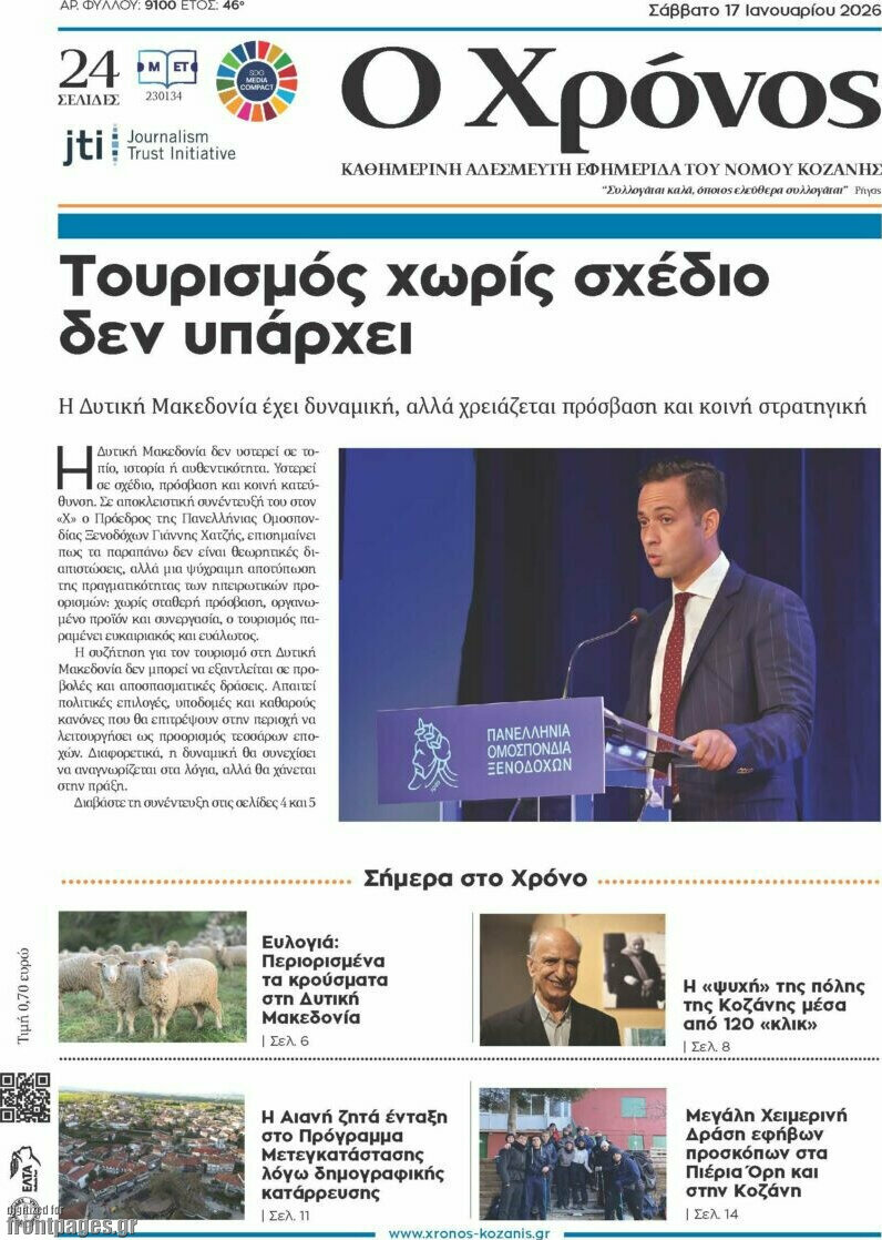 Χρόνος
