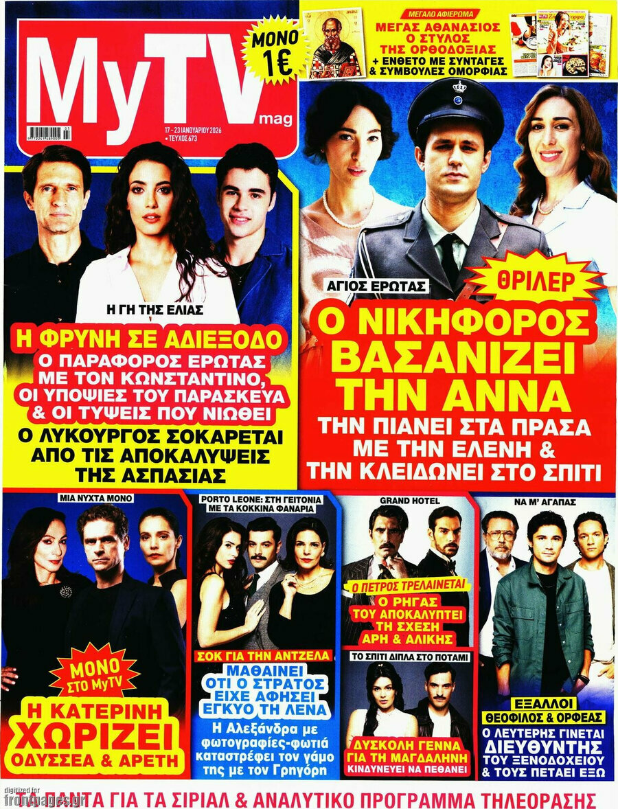 MYtv