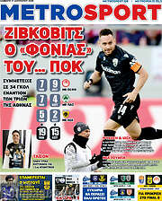 /MetroSport