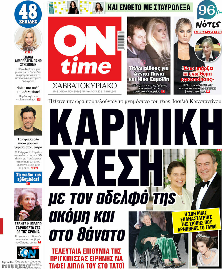 ON time