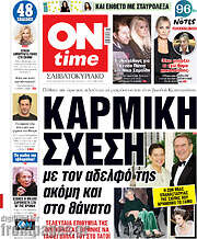 /ON time