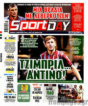 /Sport Day