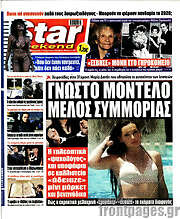 /Star press