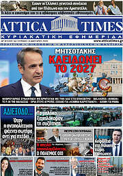 /Attica Times