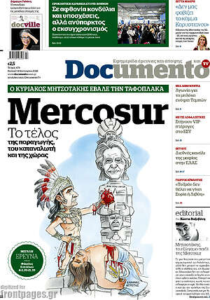 Documento: Mercosur