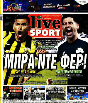 Πρωτοσέλιδο εφημερίδας Live Sport - protoselida