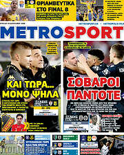 /MetroSport