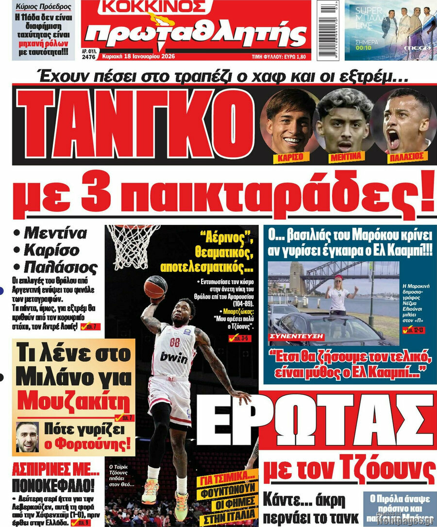 Πρωταθλητής