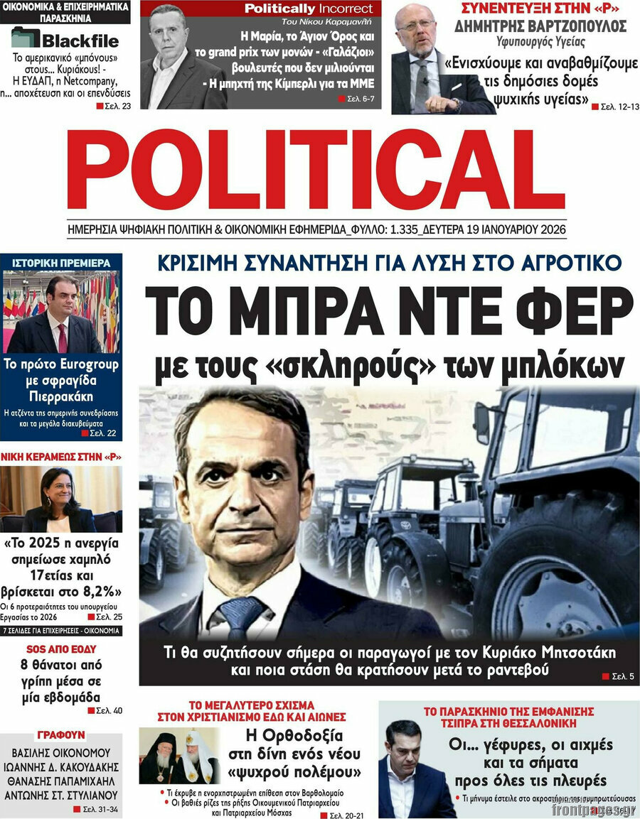 Political