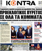 /Kontra News