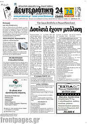 /Πρωινή