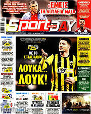 /Sport Day