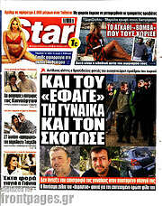 /Star press