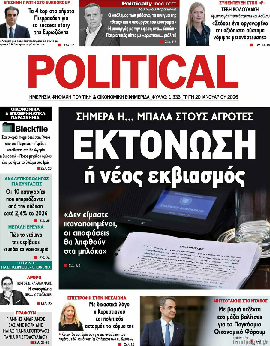 Political
