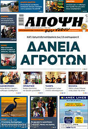 /Άποψη του νότου
