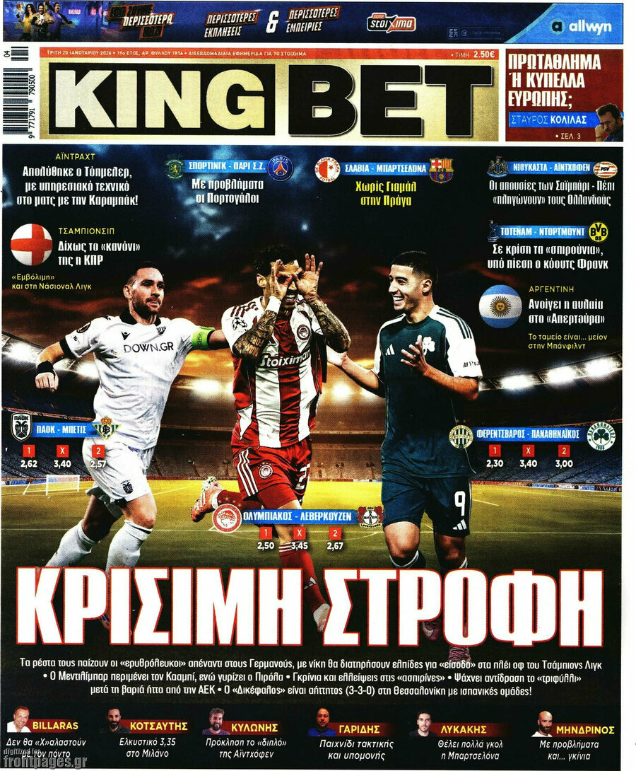 King Bet