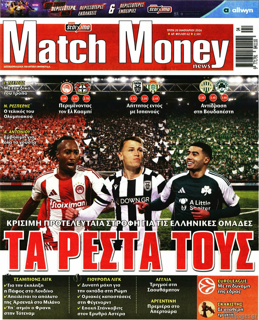 Match Money