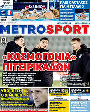 /MetroSport