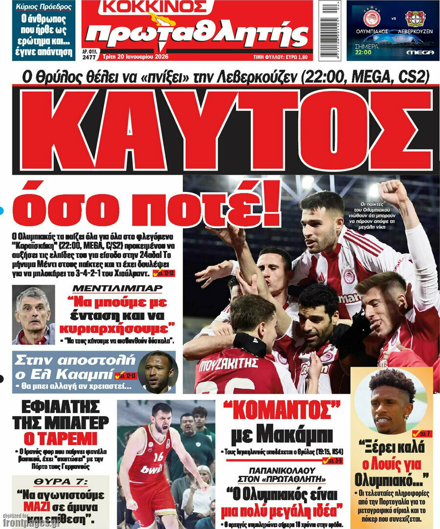 Πρωταθλητής