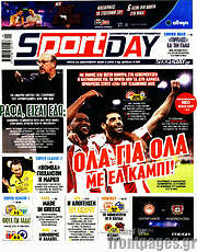 /Sport Day