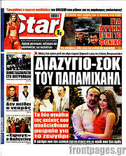 /Star press