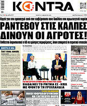 /Kontra News