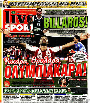 Πρωτοσέλιδο εφημερίδας Live Sport - protoselida