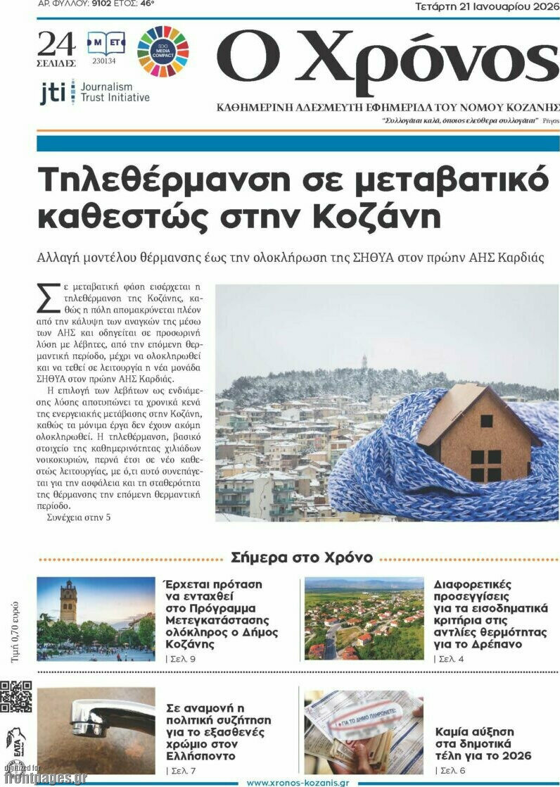 Χρόνος