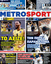 /MetroSport