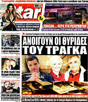 /Star press