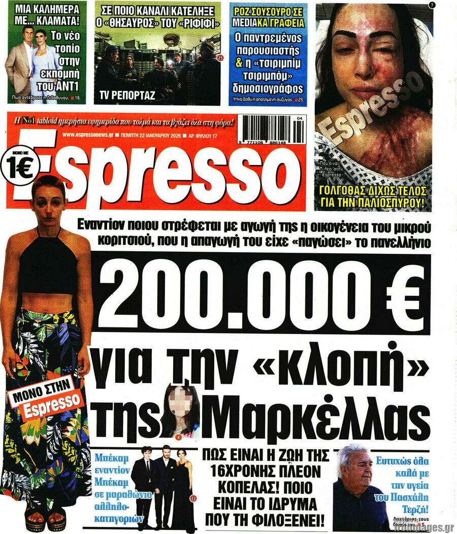 Espresso