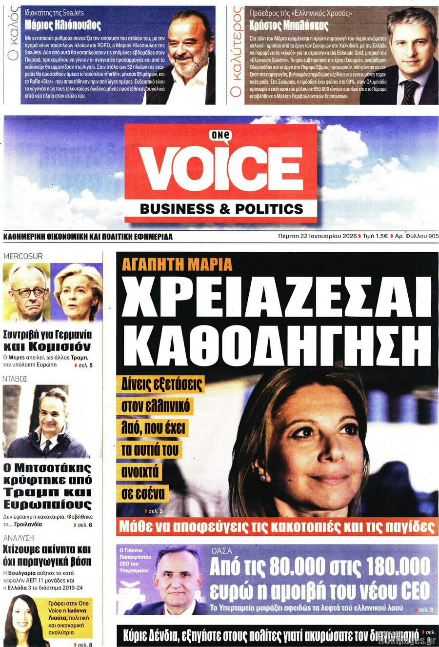One Voice