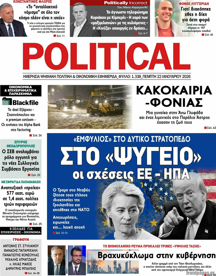 Political