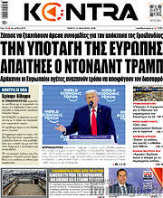 /Kontra News