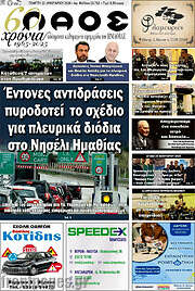 /Λαός