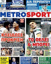/MetroSport