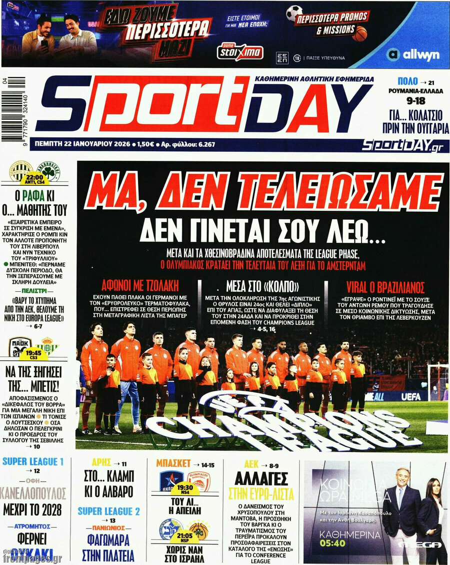 Sport Day