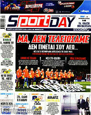 /Sport Day