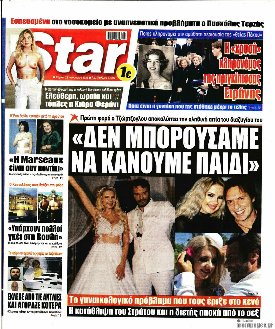 Star press
